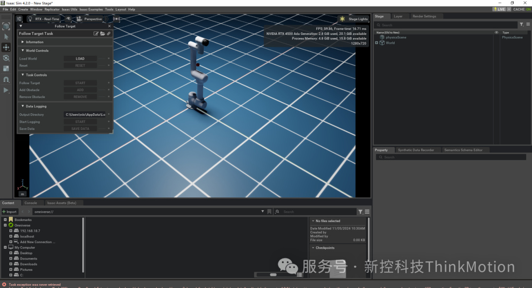 「新控科技」完成数千万 A 轮融资！“双引擎”驱动产业场景规模化落地